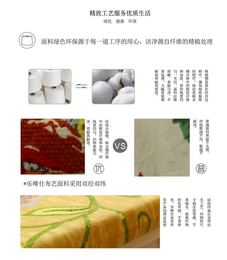 乐唯仕2条装椅垫坐垫纯棉布艺花植学生椅子垫夏凉沙发办公室靠垫 古洛特 40*40CM*3(2个装)