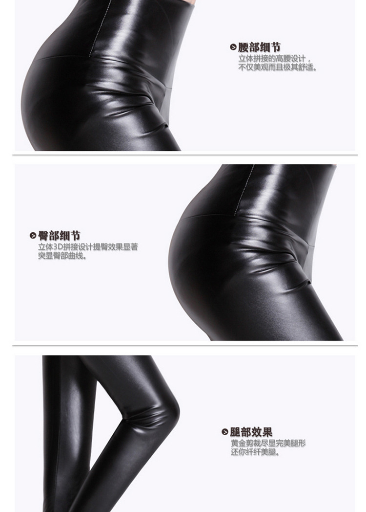 忆北漂2015秋冬新款加绒加厚PU皮长裤紧身弹力高腰修身打底裤女8001 黑色 S