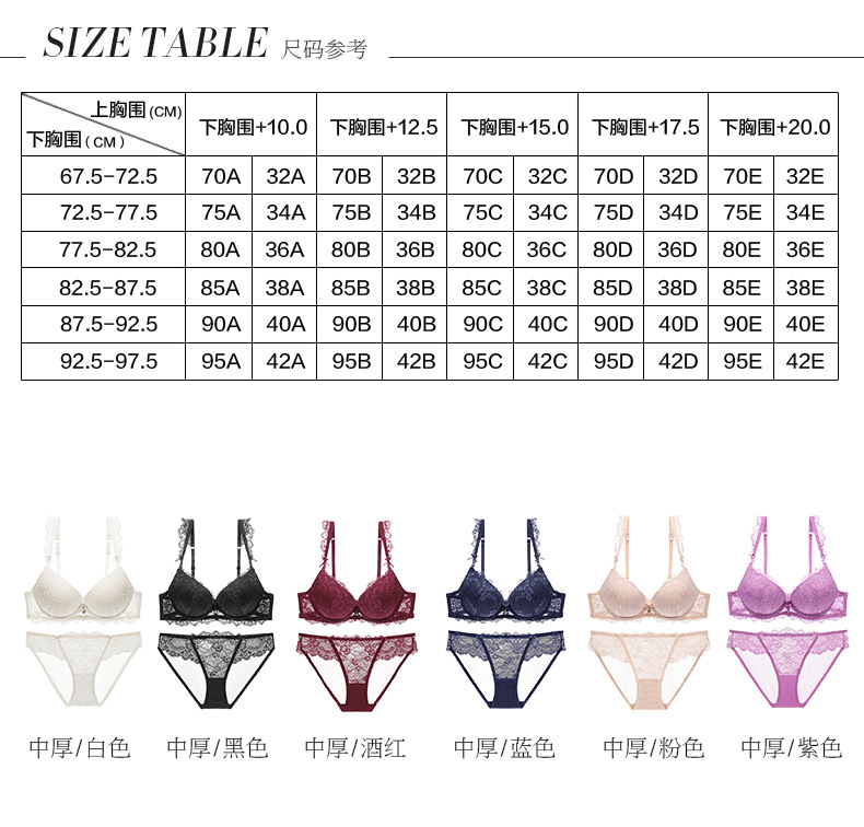 迪万聚拢文胸套装2019春季新款小胸性感深v内衣女欧美