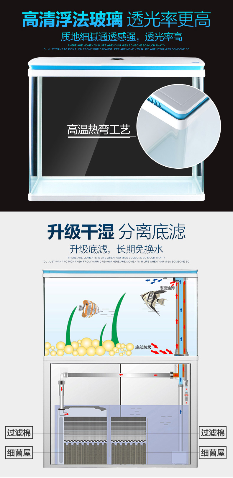 森森 鱼缸 水族箱 金鱼缸 小型 玻璃鱼缸 大中型 生态