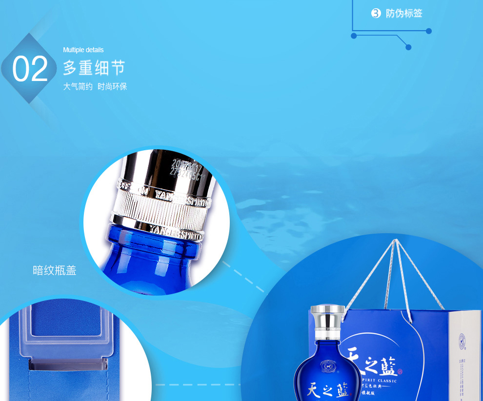 洋河蓝色经典 天之蓝 42度 520ml*6 整箱 绵柔型