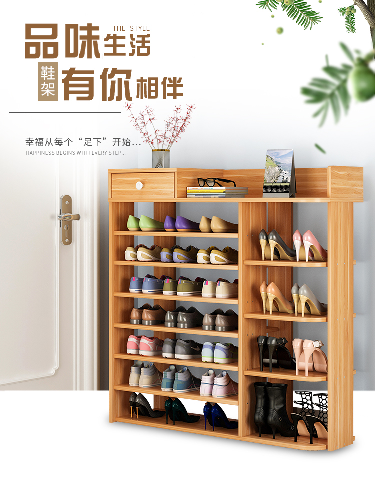 立太简易鞋架多层组装经济型家用鞋柜多功能防尘门后架子省空间 【店长力荐 狂降20】100cm八层古檀木色
