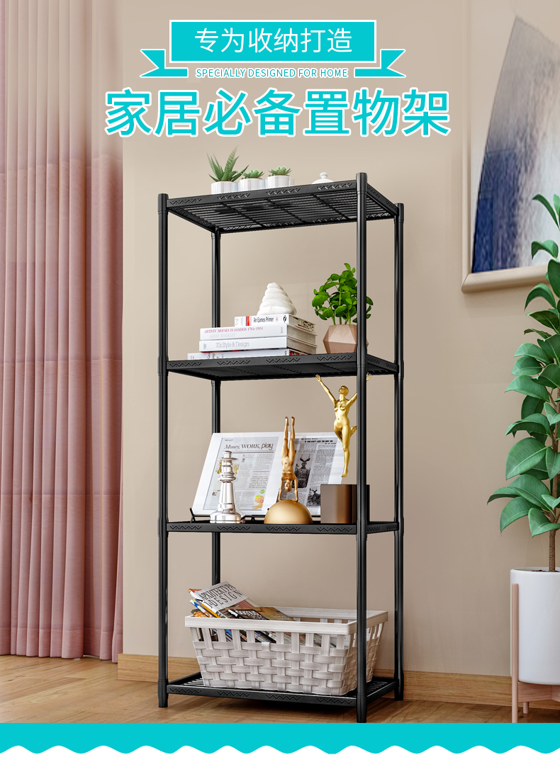 索尔诺 厨房置物架 浴室层架储物架子 铁艺杂物架落地收纳架 书本架置物架杂物架Z694 置物架-黑色