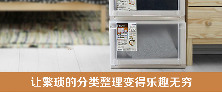 天马Tenma 高品质抽屉式收纳柜 塑料收纳箱 加厚可叠加收纳箱轮子另配 儿童房组合储物柜 4530大号单个装