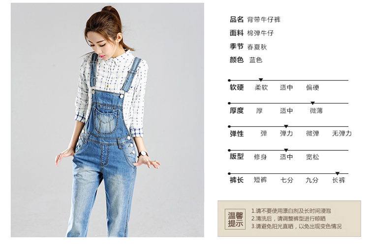 北极绒 秋季新款女士宽松可调节吊带连衣长裤百搭 背带牛仔裤女 秋季时尚学院风潮流装 蓝色 M