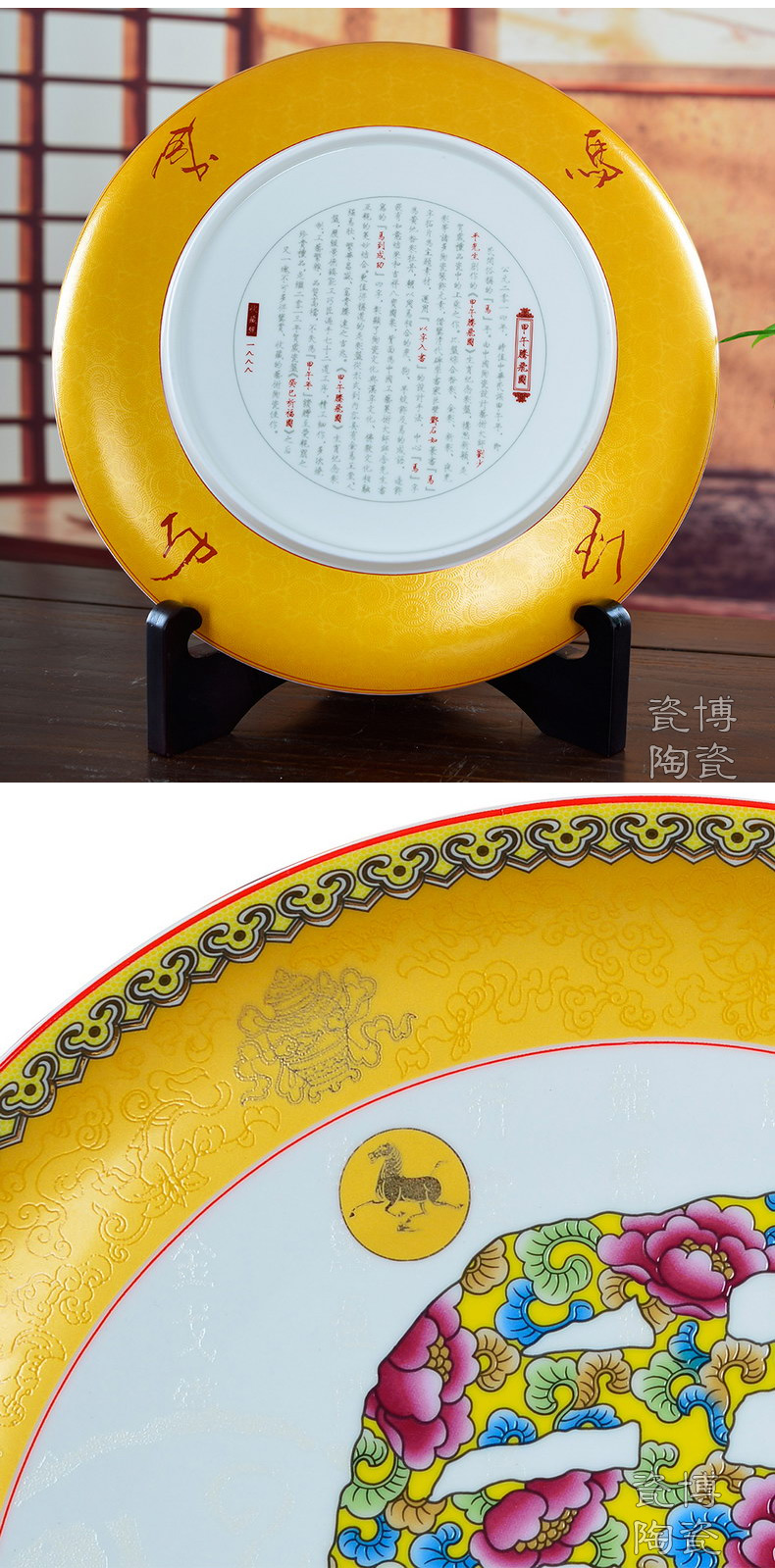 
                                                            瓷博 景德镇瓷器客厅玄关摆件工艺品家居装饰品 甲午腾飞夜光生肖马 创意摆设                