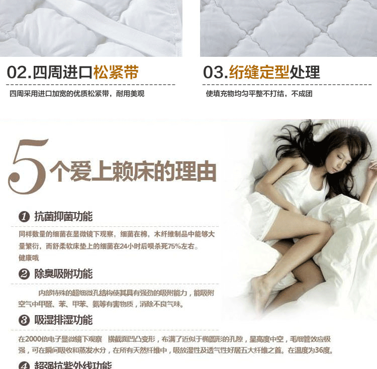 
                                                            皛胜家纺 席梦思床垫保护垫床褥子白色垫子褥子床护垫床垫保护套 90*200cm                