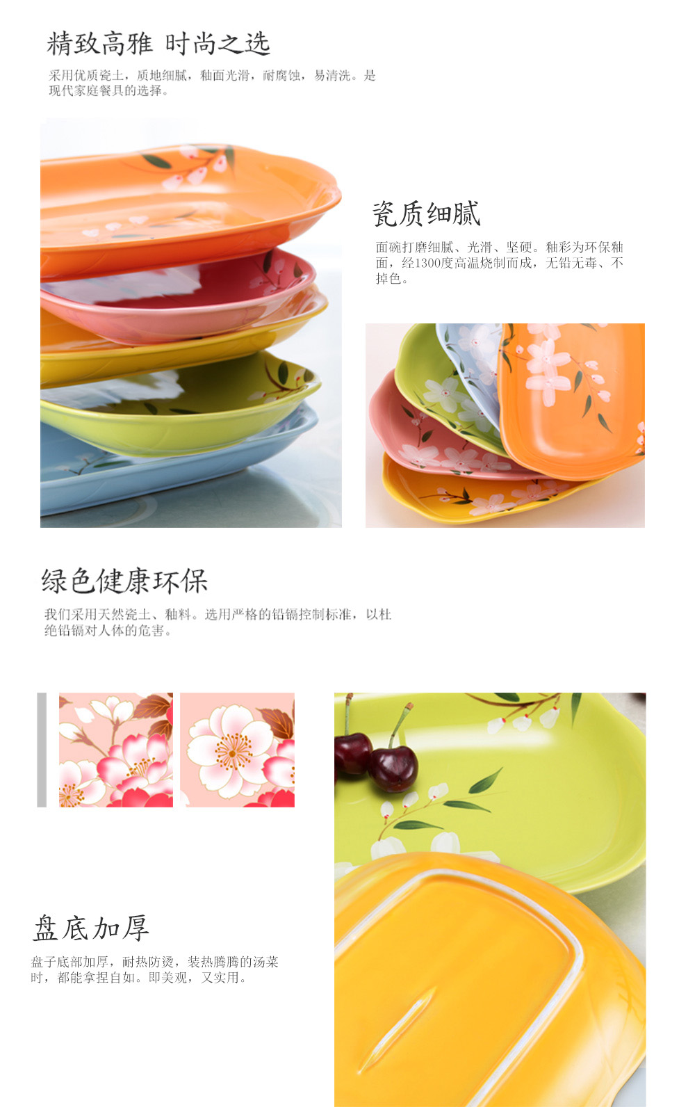 
                                                            家用菜盘子陶瓷鱼盘大号菜盘深盘汤盘创意餐盘釉下彩手绘陶瓷异形长方盘日式蒸鱼盘子套装饺子盘可微波炉适用 湖水蓝                