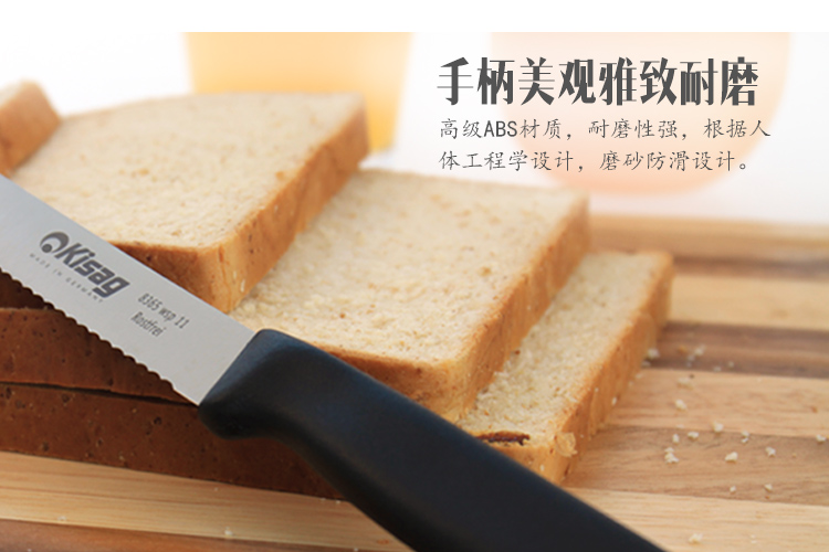 Kisag厨房多用刀 切菜刀 锯齿水果刀 面包刀 德国原装进口刀具