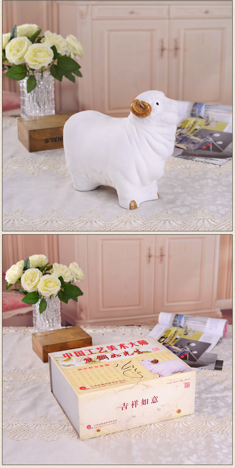 
                                        瓷博 景德镇陶瓷雕塑家居摆件装饰工艺品客厅 熊钢如吉羊十二生肖瓷器                