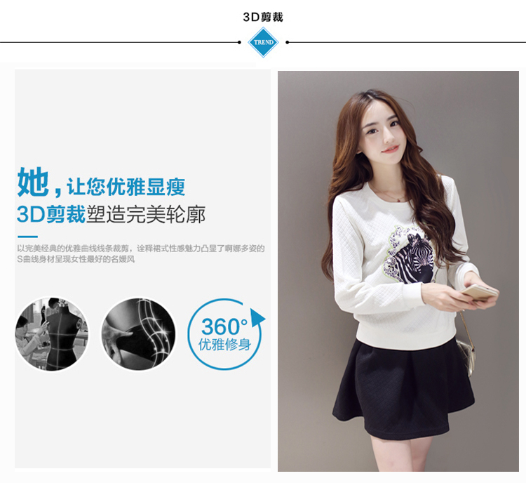 妹系 2015新款秋冬韩系时尚个性图案显瘦修身卫衣+半身裙两件套 上白下黑 M