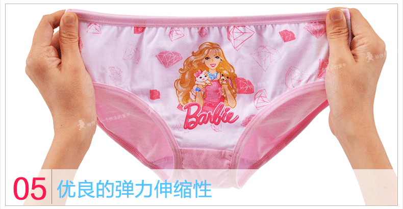 内裤 790_410 gif 动态图 动图