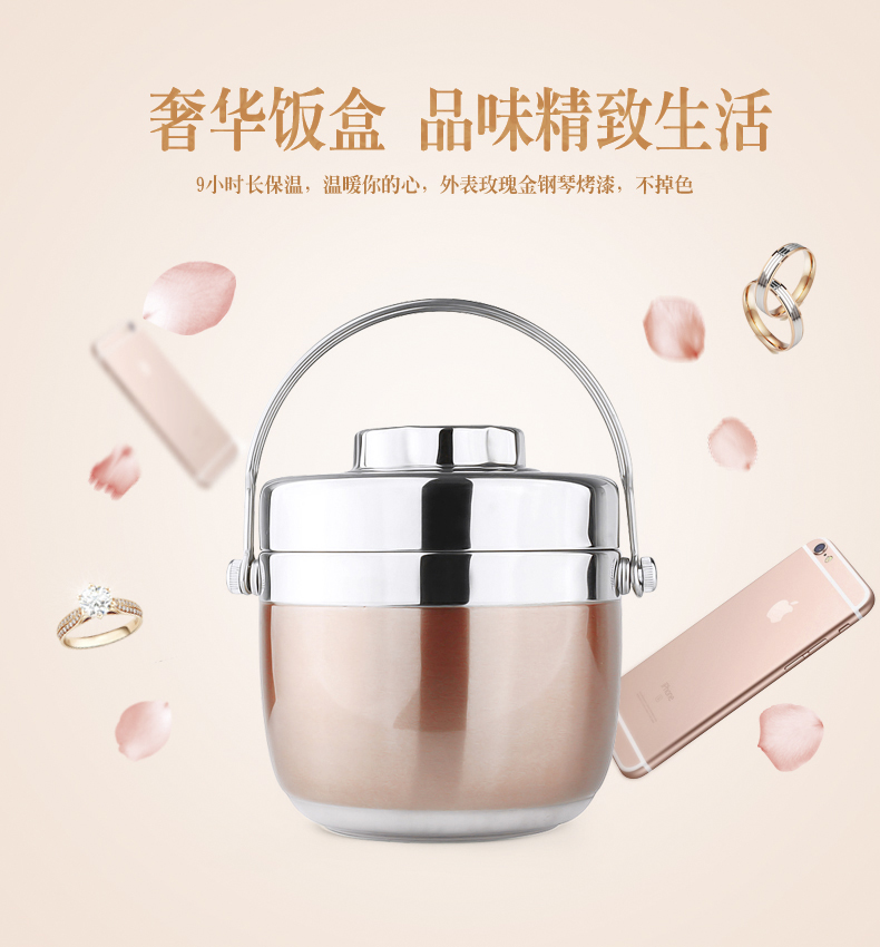 
                                                            沃德百惠 保温桶不锈钢保温提锅饭盒双层便当盒创意分格成人2层手提超长保温饭盒学生 1.5L玫瑰金                