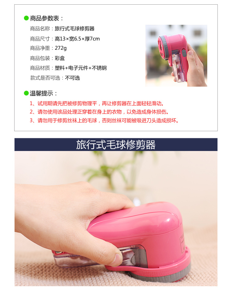 
                                        起毛球修剪器 毛球机修剪器 剔毛球机 去衣服毛球机 衣服去毛球器 去毛球器充电 剃毛球机                