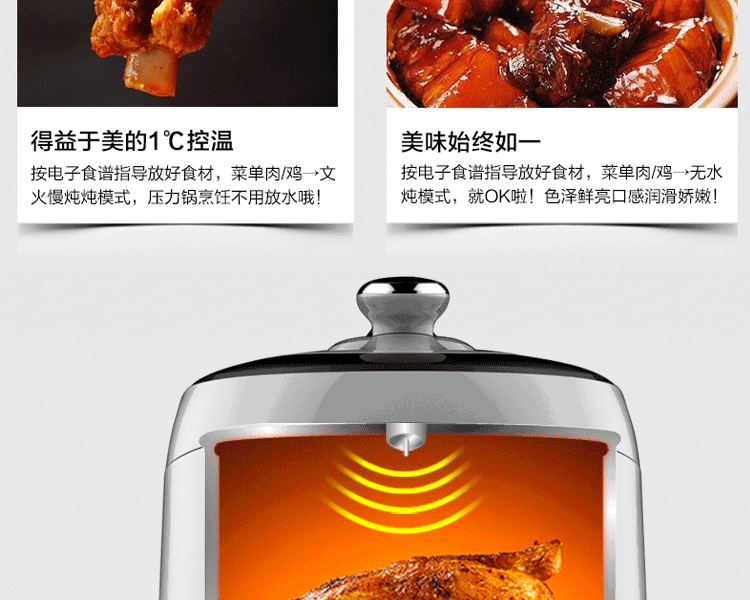 Midea/美的  美的电压力锅双胆5L 智能高压锅煲