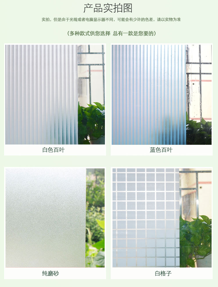
                                        聚宝瓶 90cm窗花纸窗贴磨砂贴纸卫生间透光不透明浴室玻璃纸遮光窗户贴膜 高雅紫花                