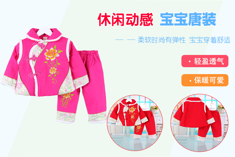 Winter) New Year Girls dresses and infant children sets your baby Tang dynasty infant and child age girls will serve children's wear cotton coat warm two kits New Year Service Reference Height 80 cm image of red, prices, brand platters! The elections are supplied in the national character of distribution, so action, buy now enjoy more preferential! As soon as possible.