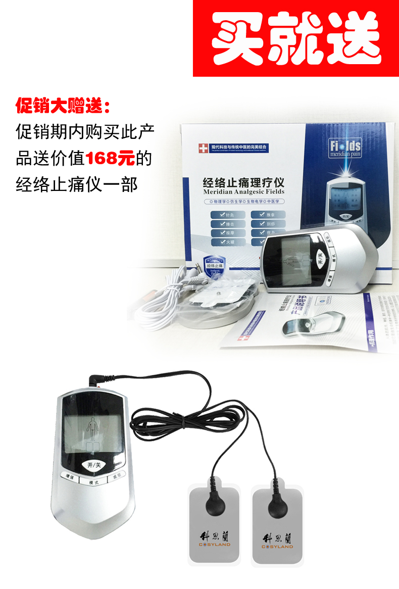 科思兰 电热毯单人19伏低压智能电褥子双人恒