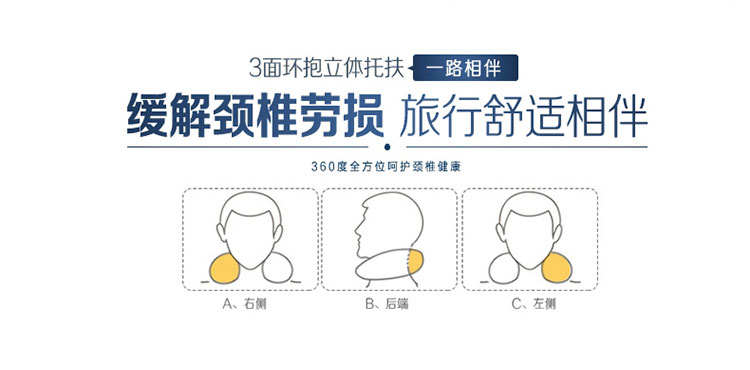 Back2脊态 充气U型枕  颈椎护颈枕头 飞机枕 午休午睡枕 旅行三宝套装u枕头 深邃蓝
