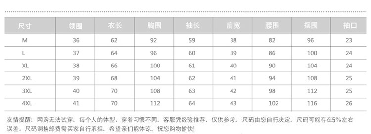 BRIOSO 2015秋装新款保暖女款格子衬衫 女加绒加厚纯棉韩版修身长袖衬衣 B1540025 M