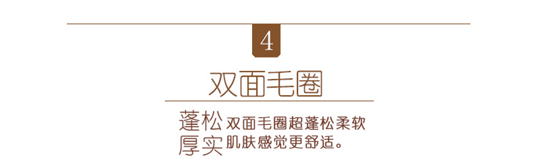 永亮浴巾 长绒棉纯棉浴巾加大厚 婴儿可用儿童毛巾被80x160cm 优雅棕