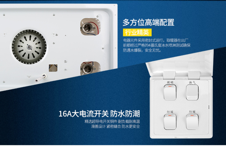 欧普照明 卫浴室取暖换气多功能集成吊顶浴霸 超薄静音（玉树临风）