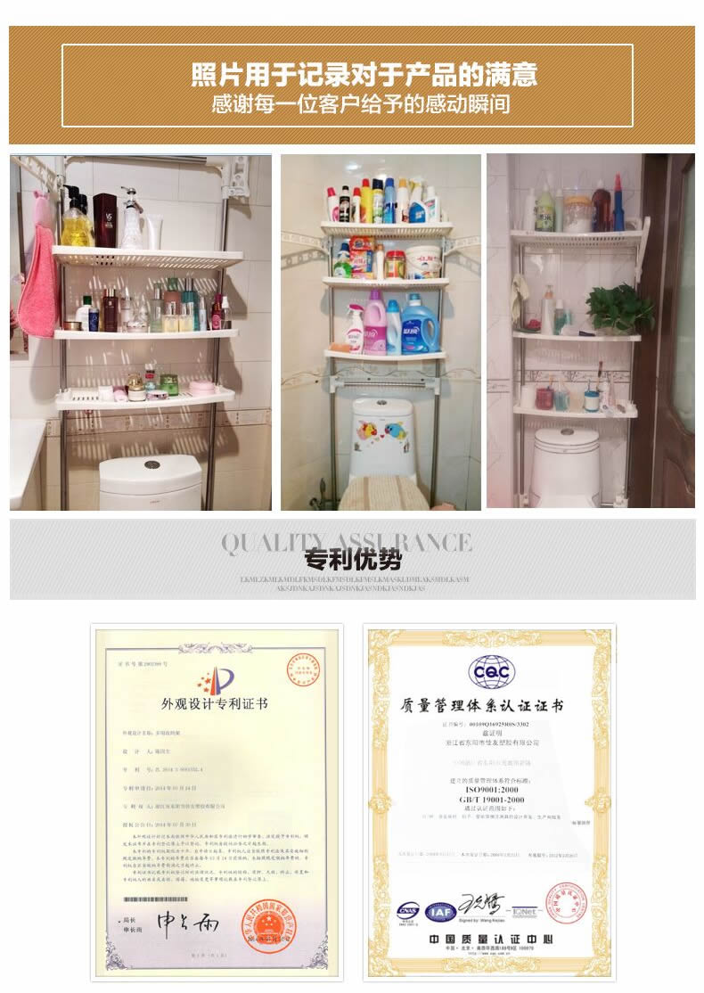 佳友浴室用品卫生间马桶架子置物架毛巾架多功能收纳架子整理架JYY-603 白色