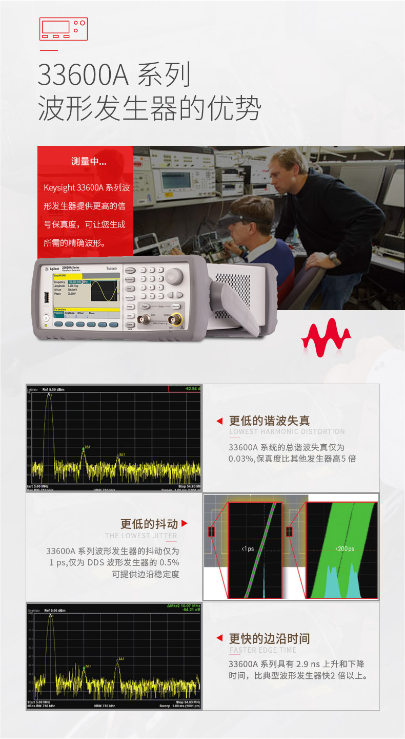 KEYSIGHT/33522B函数/任意波形发生器KEYSIGHT/33611A函数/任意波形发生器