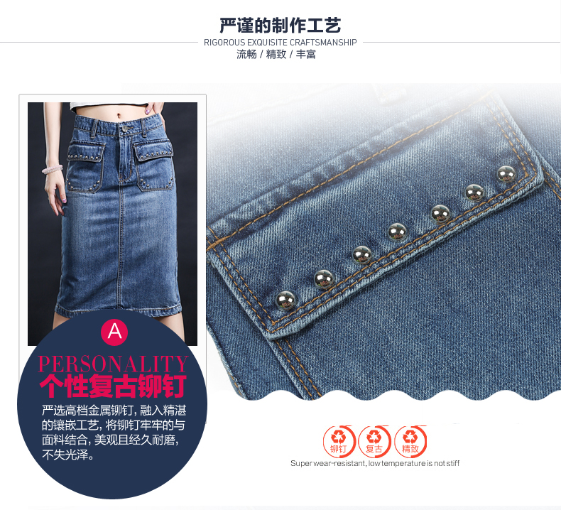 尚驭牛仔半身裙夏新款韩版显瘦潮个性铆钉牛仔中长裙包臀裙一步裙SY8897 蓝色 M