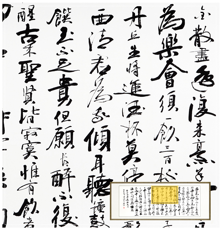 
                                        领格 张顺清【手绘真迹】装饰画 字画 现代客厅办公室书房挂画 将进酒 此宝贝超大了不带框请注意180cm*68cm                