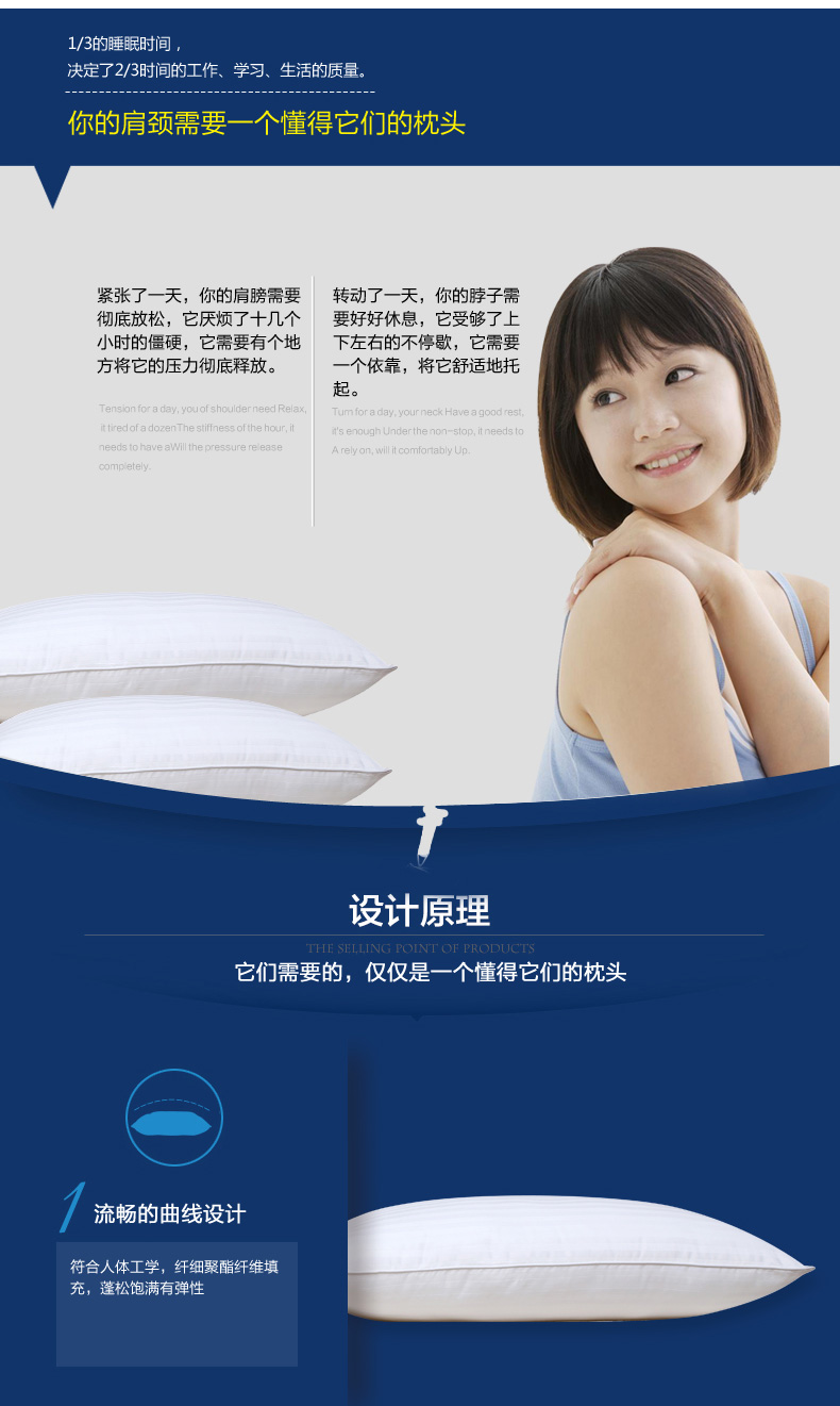 
                                        博洋家纺 枕芯/枕头 高弹抗压枕 全棉面料舒适单人枕 高弹抗压枕                