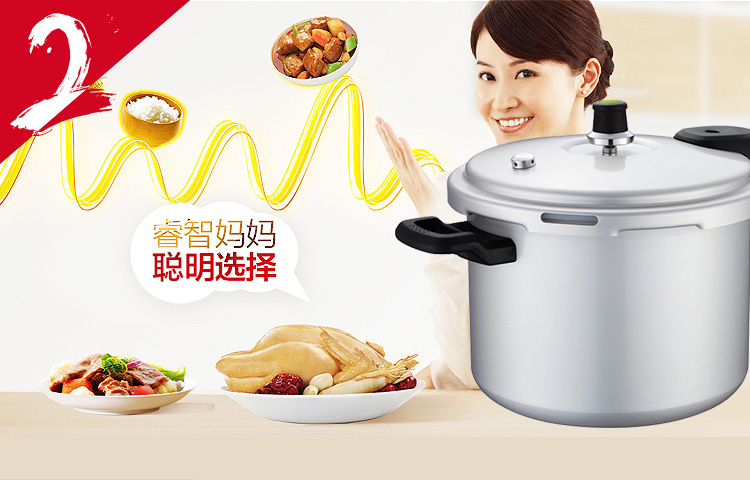 苏泊尔(SUPOR)24cm铝合金高压锅直型压力锅压力煲YL243H2(明火燃气灶专用)
