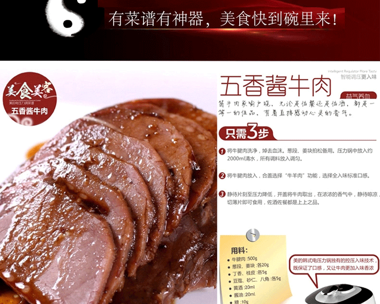 Midea/美的  美的电压力锅双胆5L 智能高压锅煲