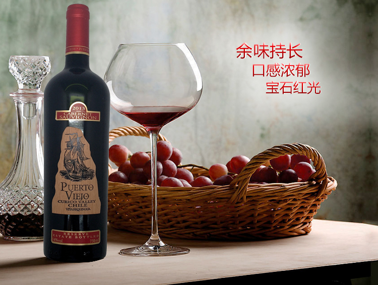 幸福港(赤霞珠)干红葡萄酒 智利原瓶进口红酒整