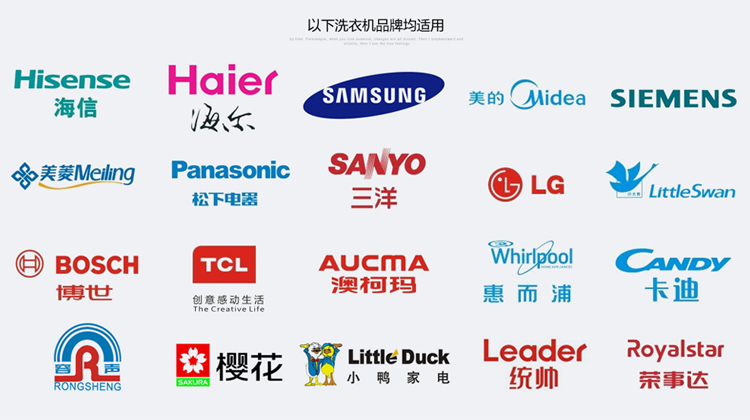 
                                        秉帛冰箱洗衣机底座移动置物托架海尔海信西门子小天鹅松下LG 美的格兰仕通用洗衣机底座 固定大脚可调高C款                