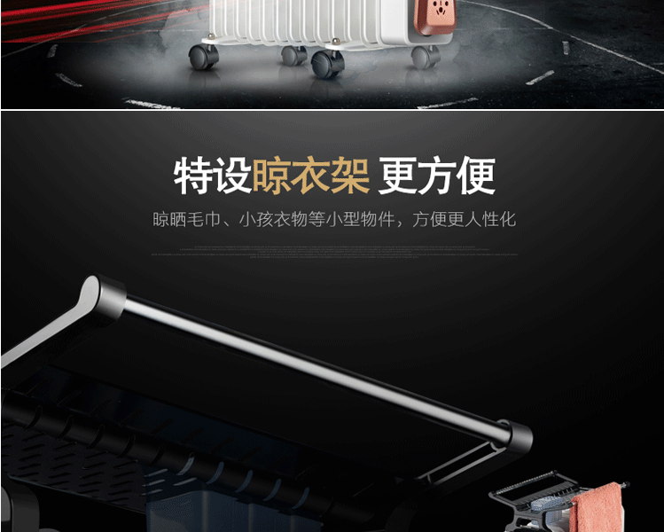 取暖器 电热油汀式电暖器电暖气片家用恒温静音节能 电油丁 9片白色