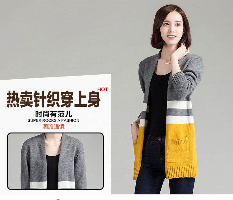 库莉娅韩版宽松长袖女装条纹拼色口袋针织衫开衫外套女K095 红灰 M