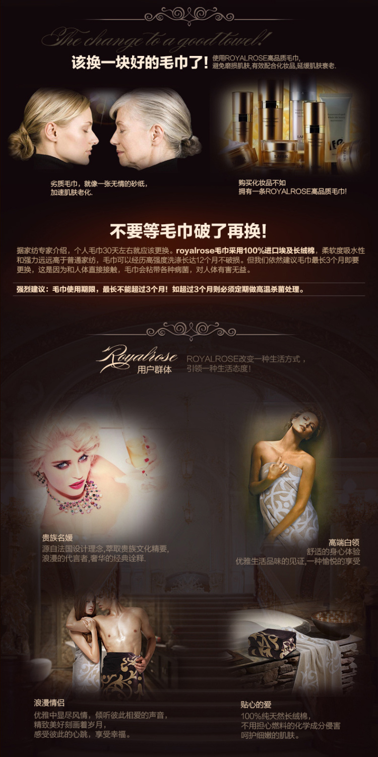
                                        Royalrose皇室玫瑰 毛巾浴巾全棉埃及长绒棉加厚吸水纯棉浴巾单条装 月光倾城 杏色                