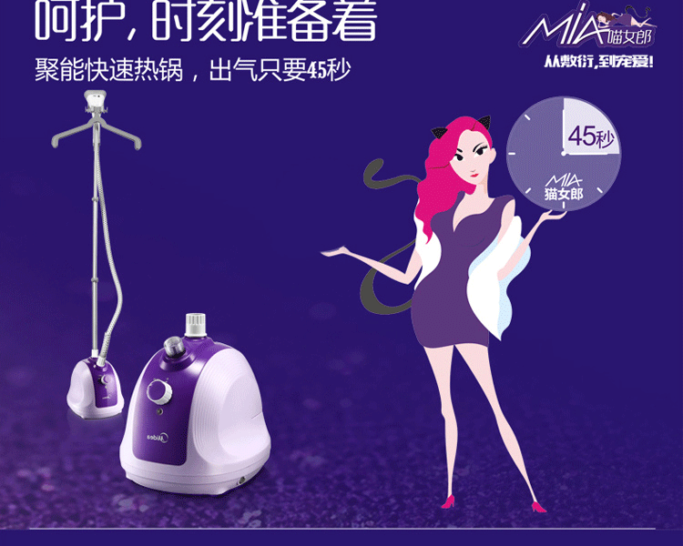 
                                        美的（Midea) 挂烫机 家用蒸汽手持挂立式迷你电熨斗熨烫机大功率烫衣服 紫色                