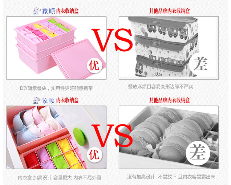 象顺 内衣收纳盒整理箱 创意抽屉塑料内裤袜子内衣盒三件套 内衣收纳三件套带盖