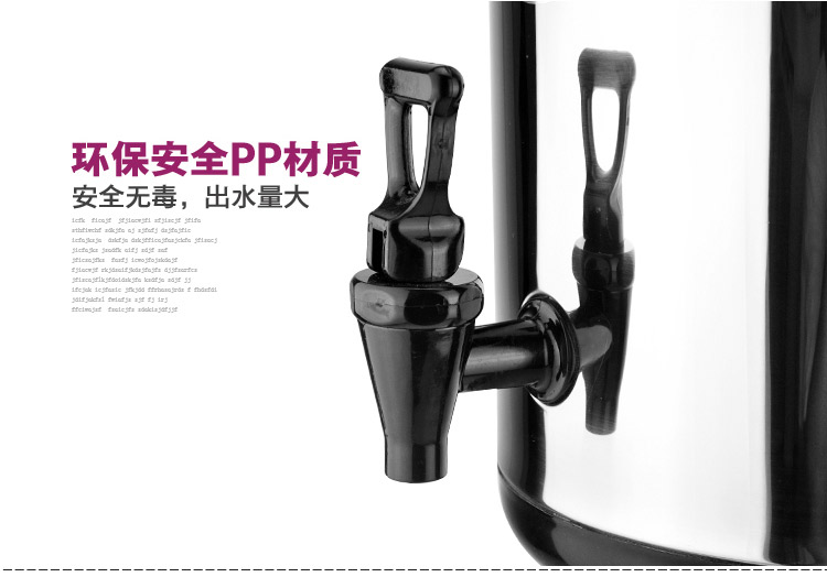 莲梅304不锈钢奶茶保温桶 商用豆浆桶8L10L12L咖啡果汁保温桶 12L绿色