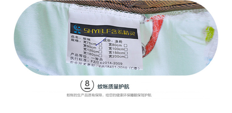 
                                                            含羞精灵 子母床蒙古包儿童蚊帐婴儿免安装三开门 圆顶上下铺学生宿舍1米高低床 蓝精灵-蓝色-全底 1.5米床                