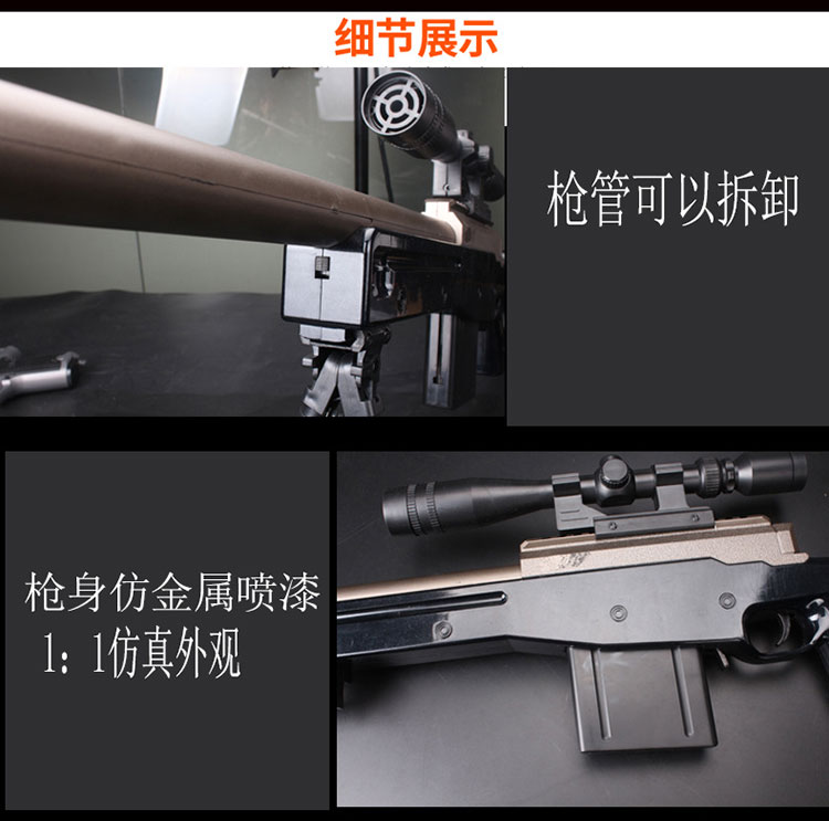 awm狙儿童玩具枪六岁吃鸡98k绝地手动绝地求生模型击