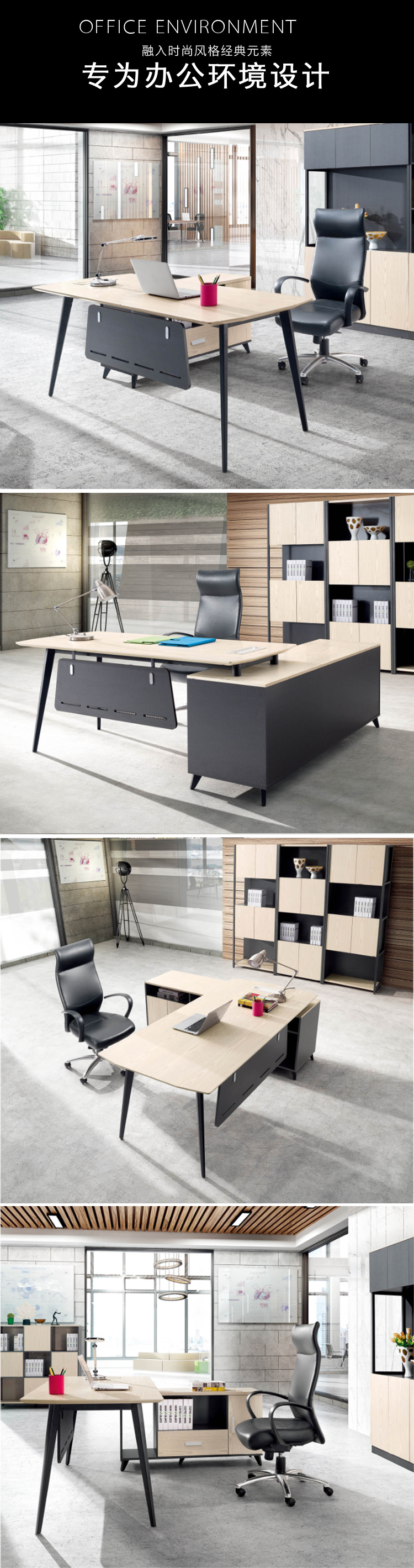 老板桌大班台简约现代老板桌椅组合办公家具总裁桌经理桌主管桌办公桌 1.6米经理桌