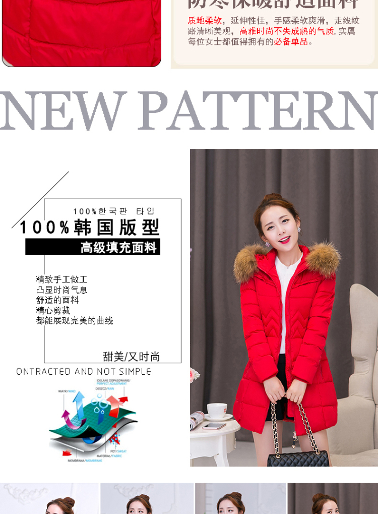 D Yi Butterfly 2015 autumn and winter new Korean gross collar cap in Sau San long cotton coat larger women 1067 Red XL Photo, prices, brand platters! The elections are supplied in the national character of distribution, so action, buy now enjoy more preferential! As soon as possible.