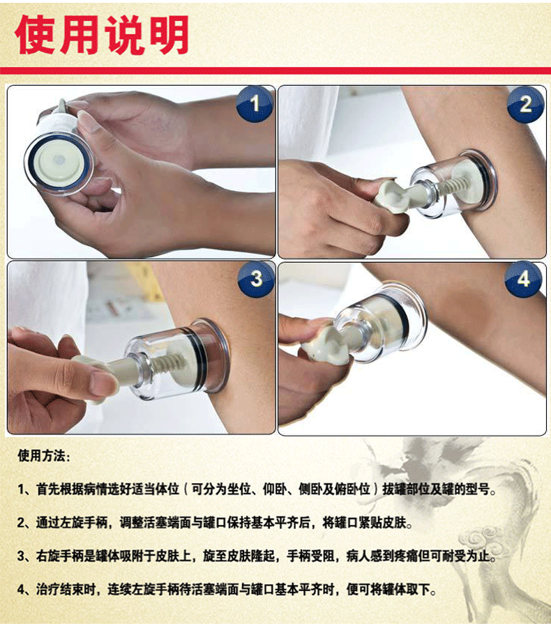 康慈拔罐器手拧式拔罐器家用真空拔罐抽气式磁疗拔火罐加厚防爆 2s代