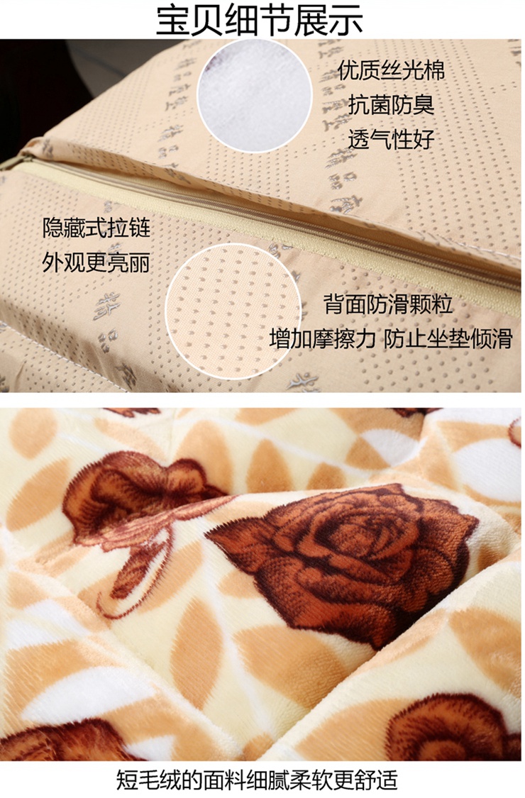 思烨加厚防滑法兰绒沙发垫子带靠背实木沙发垫 牡丹花 50*45*60cm