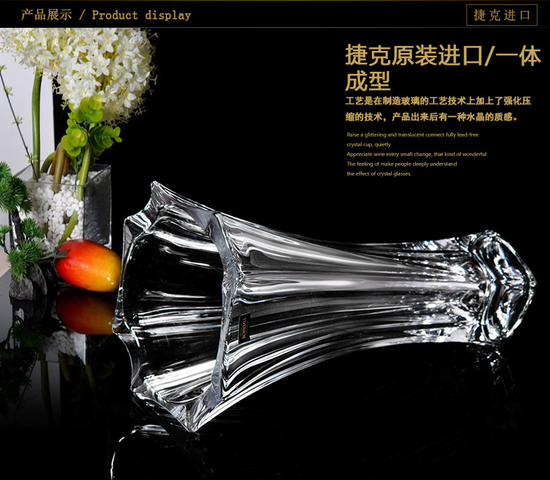 BOHEMIA捷克水晶玻璃花瓶创意工艺品  欧式家居装饰品摆件乔迁新居礼品