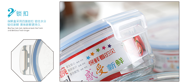 迪丽克斯 玻璃保鲜碗盒套装便当盒饭盒 580ML+380MLx2