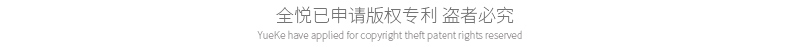 全悦 树脂浮雕画立体沙发背景墙壁画客厅装饰画玻璃冰晶画三联现代挂画 60*60CM